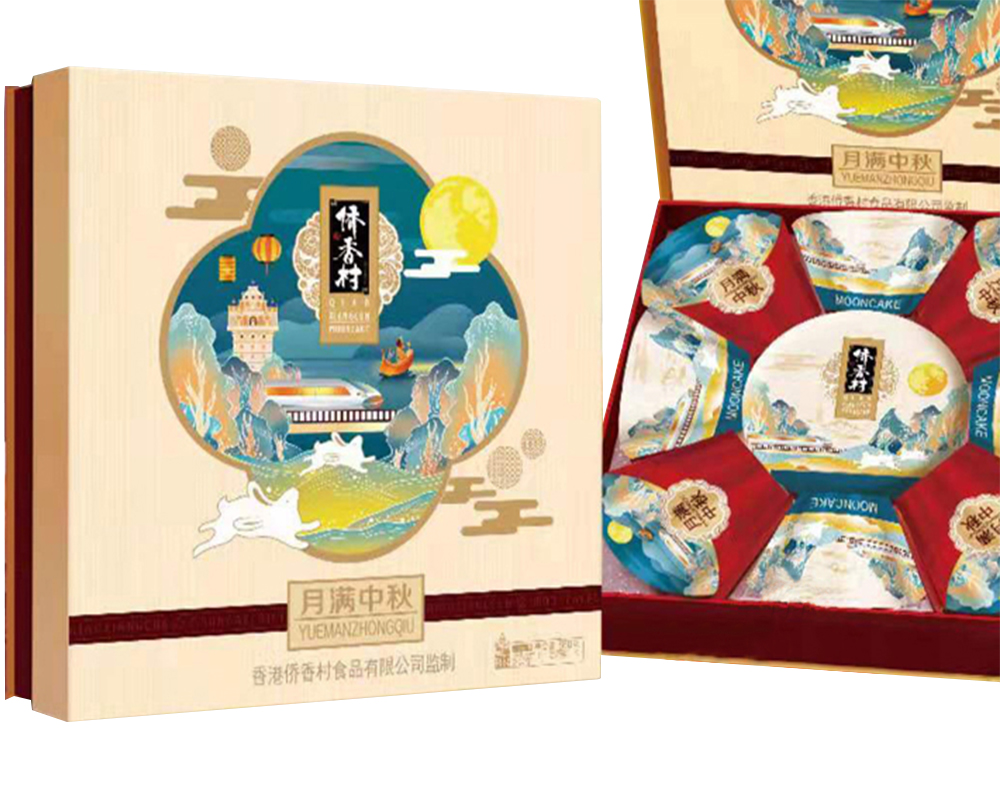 科佰2021中秋佳節(jié)送福利送溫暖送關(guān)懷！更具凝聚力